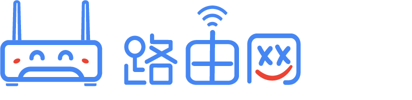 路由网
